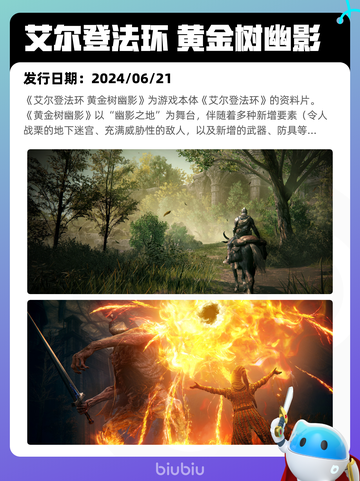 7月13日Steam热销游戏榜更新啦🎮截图10