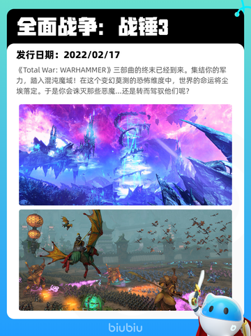 7月10日Steam热销游戏榜新鲜出炉🎮截图4