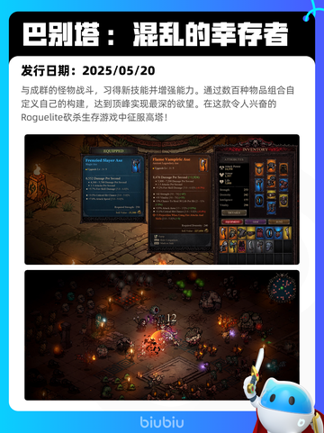 Steam热销游戏榜战地之王-国际登顶截图9