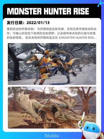 8月18日Steam热销游戏榜出炉🎮截图9