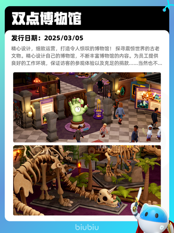 7月22日Steam热销游戏榜更新啦🎮截图10