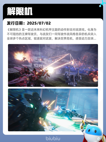 7月13日Steam热销游戏榜更新啦🎮截图2