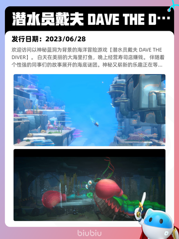 4月14日Steam热销游戏榜🔥截图2