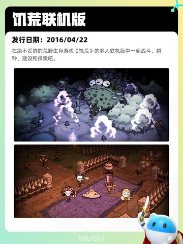 7月29日Steam热销游戏榜更新啦🎮截图8