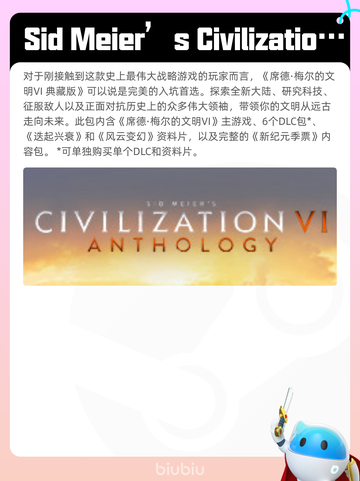 8月18日Steam热销游戏榜更新啦🎮截图2