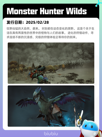 Steam热销游戏榜超级机器人大战Y登顶截图4