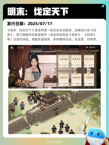 7月28日Steam热销游戏榜新鲜出炉🎮截图2