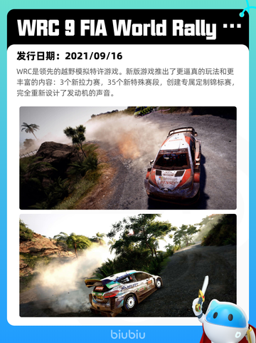 6月7日Steam热销游戏榜更新啦！🎉截图10
