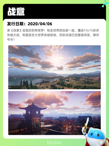 6月12日Steam热销游戏榜更新啦！🔥截图2