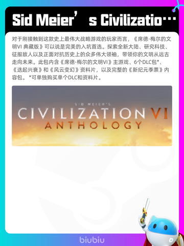 8月16日Steam热销游戏榜新鲜出炉🎮截图10