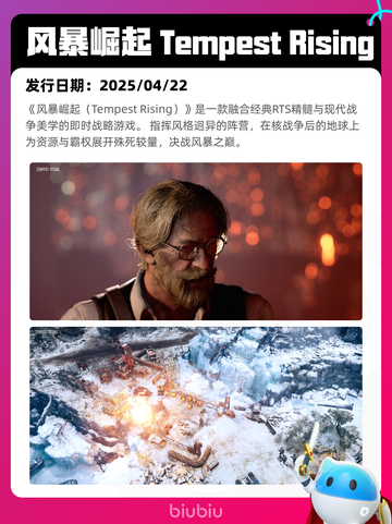 4月26日Steam热销游戏榜更新🔥截图2