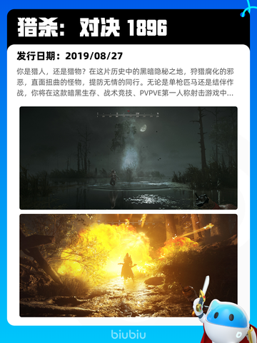 7月31日Steam热销游戏榜更新🎮截图7