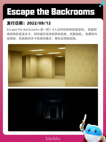 4月8日Steam热销游戏榜更新啦！🎉截图7