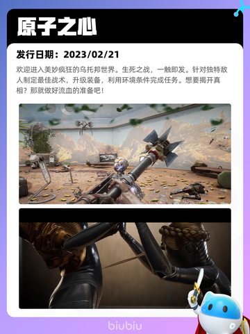 6月8日Steam热销游戏榜更新啦！🎉截图4