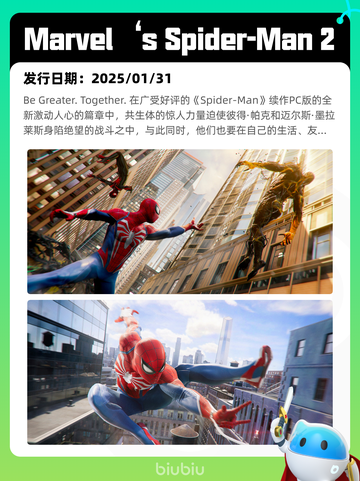 6月27日Steam热销游戏榜更新啦🎮截图2