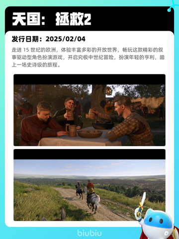 8月25日Steam热销游戏榜更新啦🎮截图10