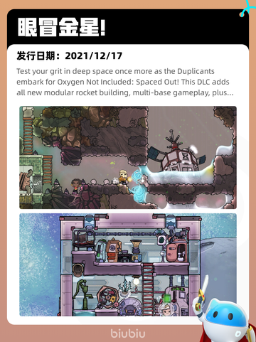 6月13日Steam热销游戏榜更新啦！🎉截图9