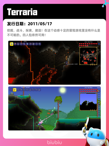 8月24日Steam热销游戏榜更新啦🎮截图10