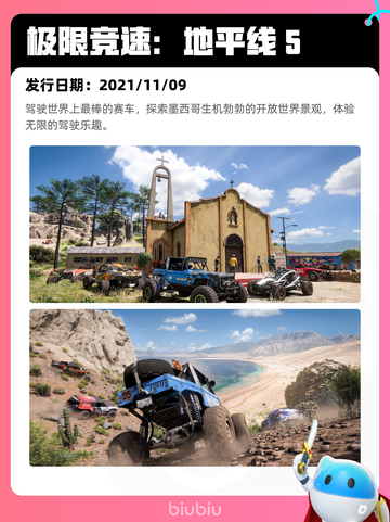 5月5日Steam热销游戏榜更新啦！🎉截图7