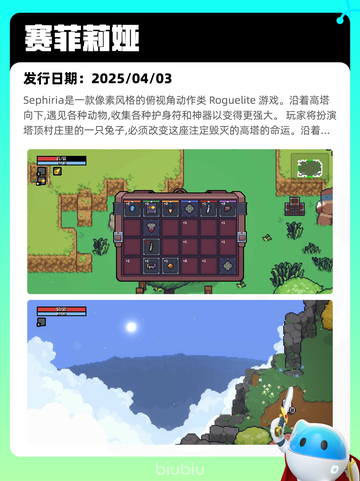 4月9日Steam热销游戏榜更新啦！🎉截图3