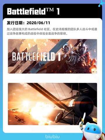 6月25日Steam热销游戏榜新鲜出炉🎮截图10