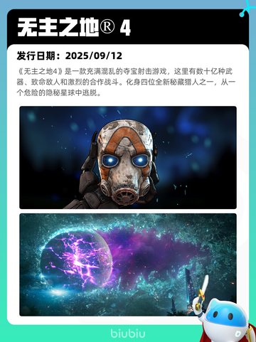 8月11日Steam热销游戏榜更新啦🎮截图9