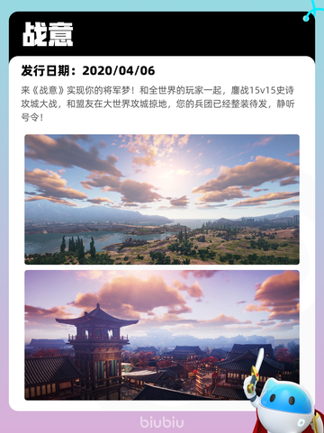 4月28日Steam热销游戏榜更新啦🎉截图2