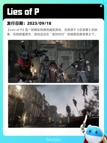 7月2日Steam热销游戏榜出炉🎮截图7