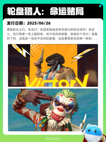 8月15日Steam热销游戏榜更新啦🎮截图5