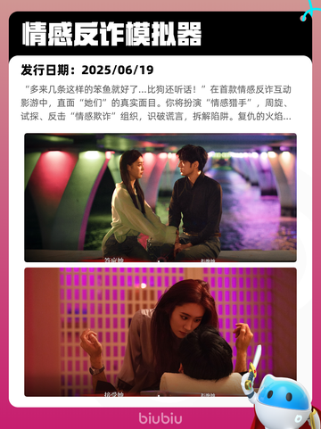 7月1日Steam热销游戏榜新鲜出炉🎮截图2