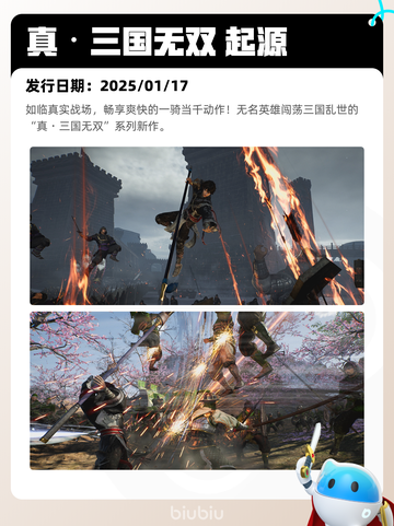 4月13日Steam热销游戏榜更新啦🎉截图6