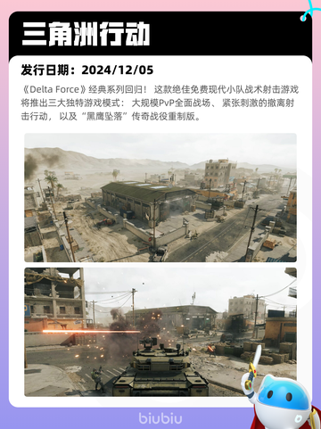 7月3日Steam热销游戏榜更新啦🎮截图3