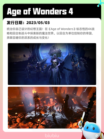 4月8日Steam热销游戏榜更新🔥截图7