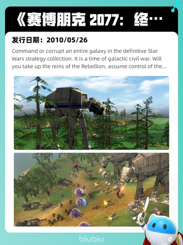 7月19日Steam热销游戏榜更新啦🎮截图9