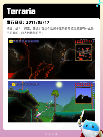 Steam热销游戏榜Terraria登顶截图2