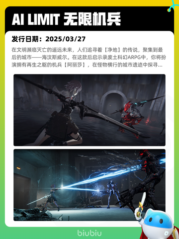 4月10日Steam热销游戏榜更新啦🎉截图3