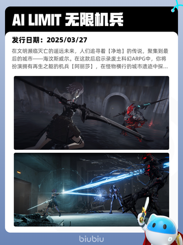 8月13日Steam热销游戏榜更新啦🎮截图2