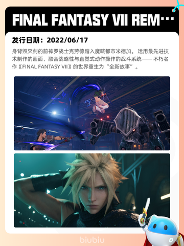 7月11日Steam热销游戏榜更新啦🎮截图6
