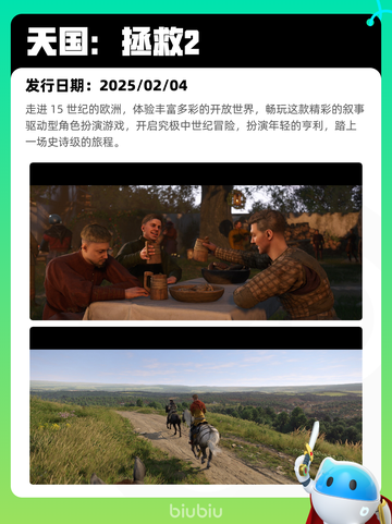 7月11日Steam热销游戏榜更新🎮截图9