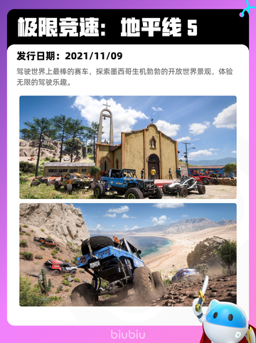 7月4日Steam热销游戏榜更新啦🎮截图9