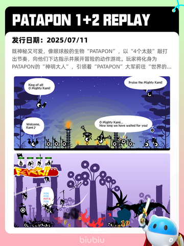 7月13日Steam热销游戏榜更新啦🎮截图6