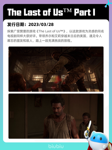 7月3日Steam热销游戏榜更新啦🎮截图5