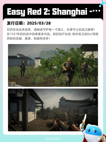 4月30日Steam热销游戏榜更新啦🎉截图5