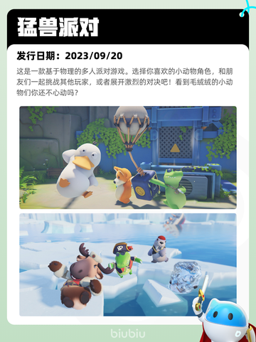 5月26日Steam热销游戏榜更新啦🎉截图10