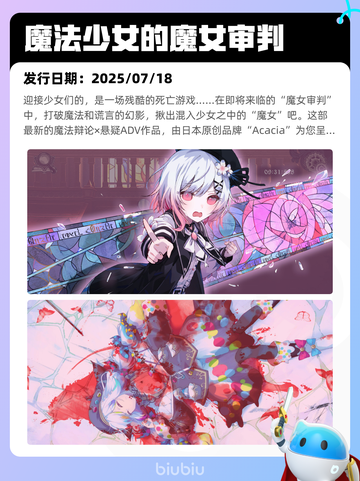 7月25日Steam热销游戏榜新鲜出炉🎮截图2