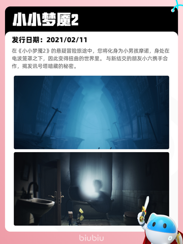 6月13日Steam热销游戏榜更新啦🎉截图9