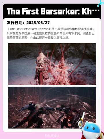 7月7日Steam热销游戏榜更新啦🎮截图8