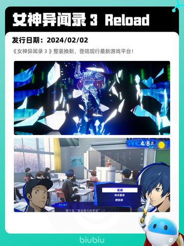 4月27日Steam热销游戏榜更新啦🎉截图2