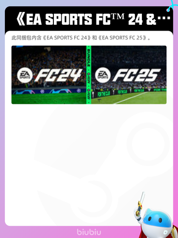 Steam热销游戏榜逸剑风云决登顶截图3