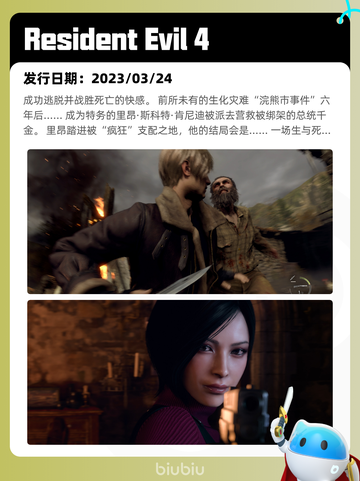6月13日Steam热销游戏榜更新啦！🎉截图6